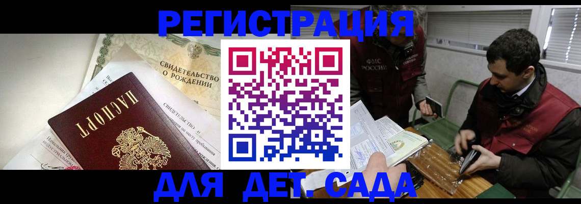 пропишу в квартире в Можге