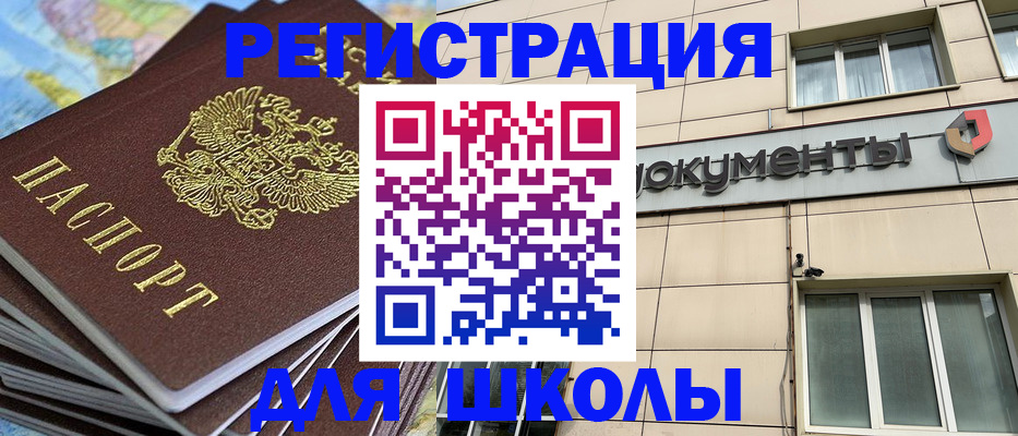 временная регистрация в квартире в Можге